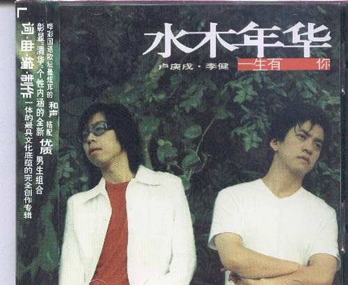在线阅读渡边的日记2009