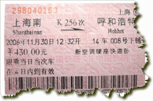 bought the Sleeper ticket