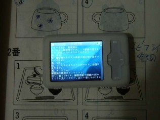 沪江日语太搞笑了，日语能力考试2级听力mp3下载
