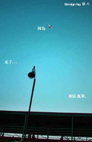 去日本？