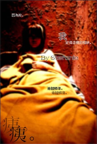 屋中三日，世上千年。