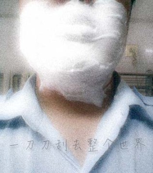浮生半日闲