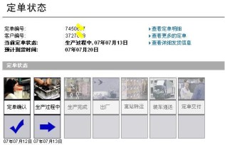 连续剧·亚洲杯