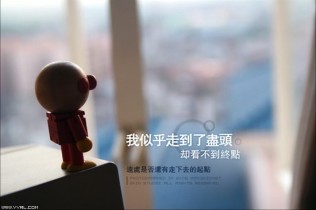 病了