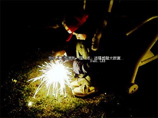 立春