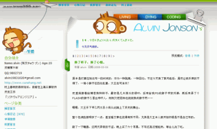 换了样子，换了心情。