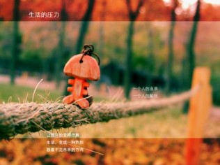 忽然间 天冷了