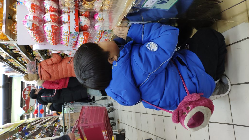 人生苦长